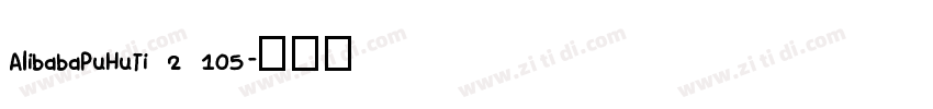 AlibabaPuHuTi 2 105字体转换